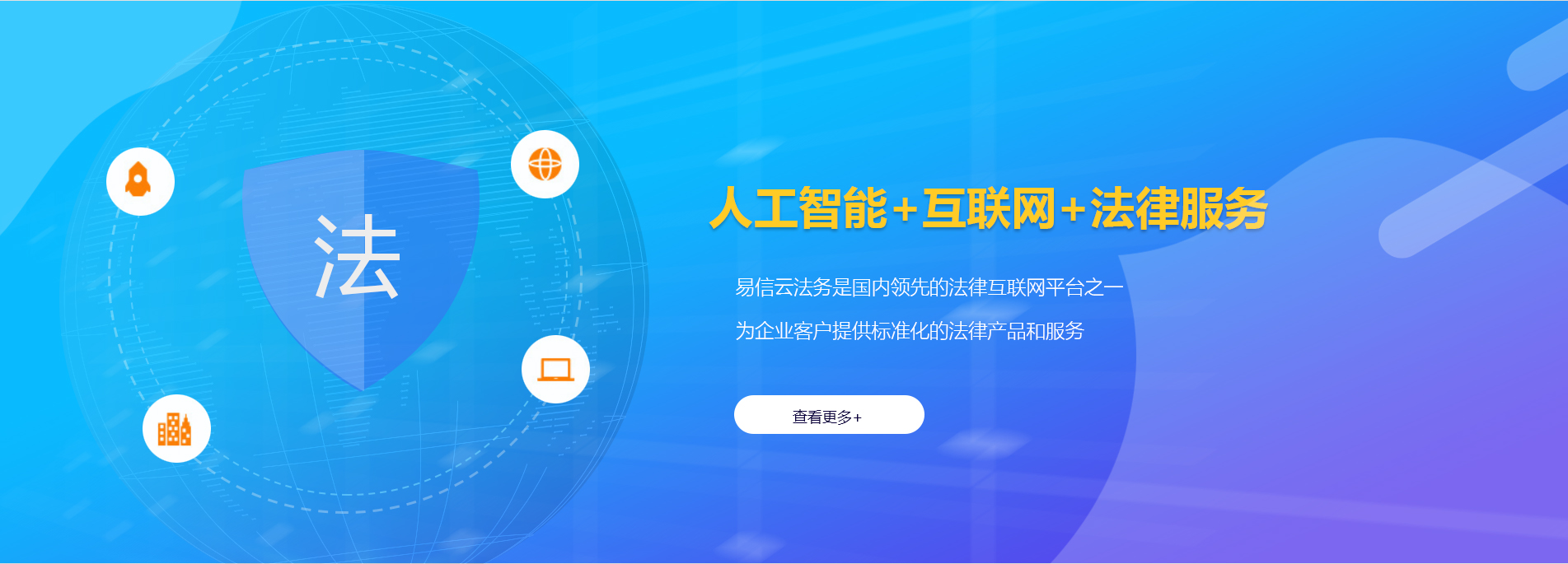 准格尔旗律师在线咨询