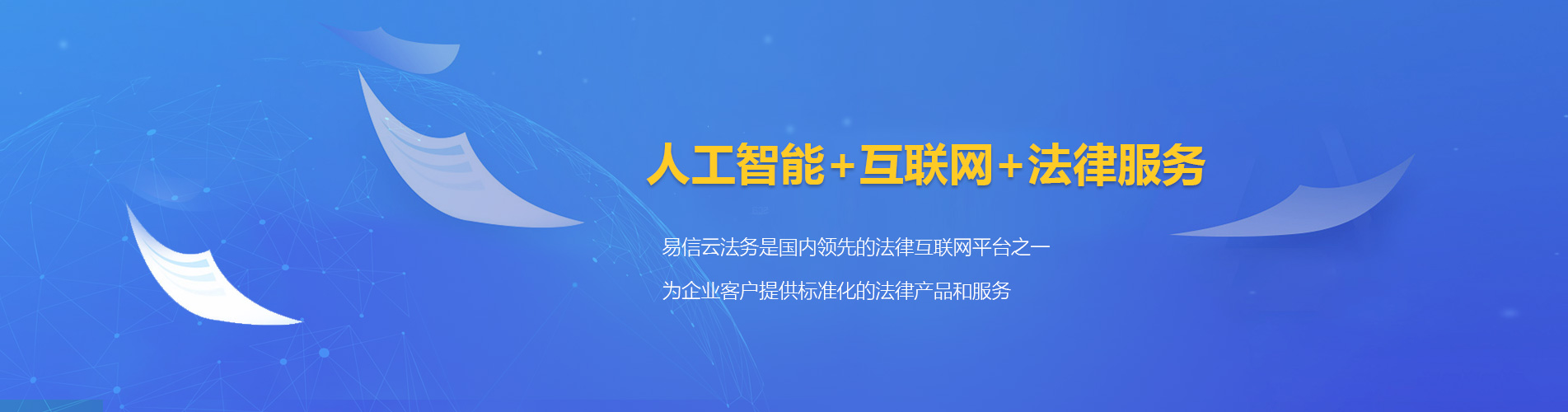 准格尔旗律师在线咨询